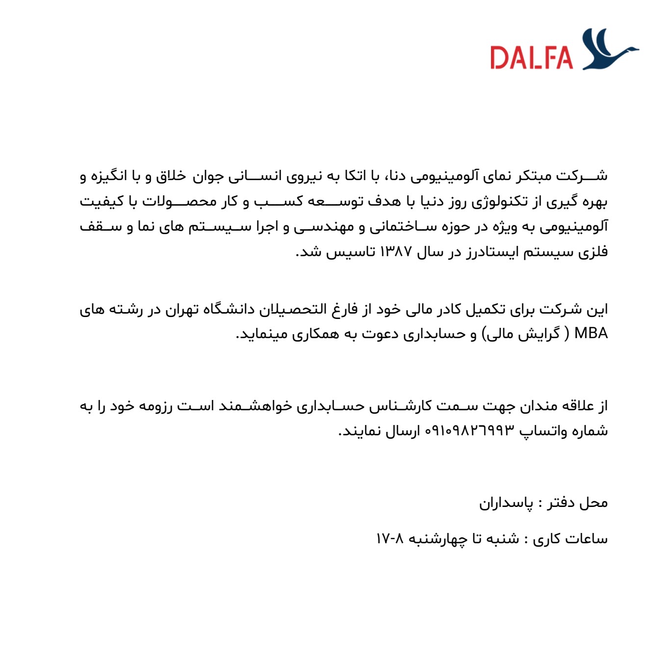 DALFA.jpg