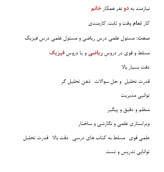 ghalamchi3.jpg