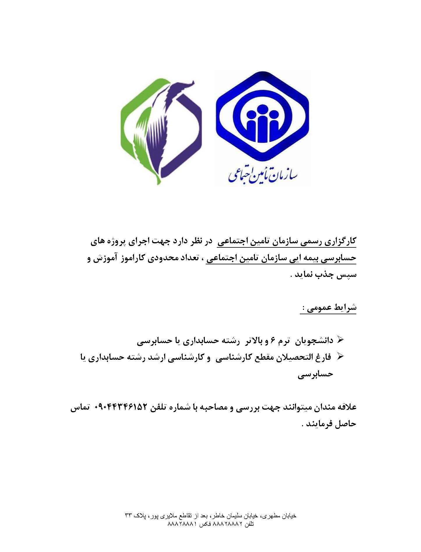 insuranceacc1.jpg
