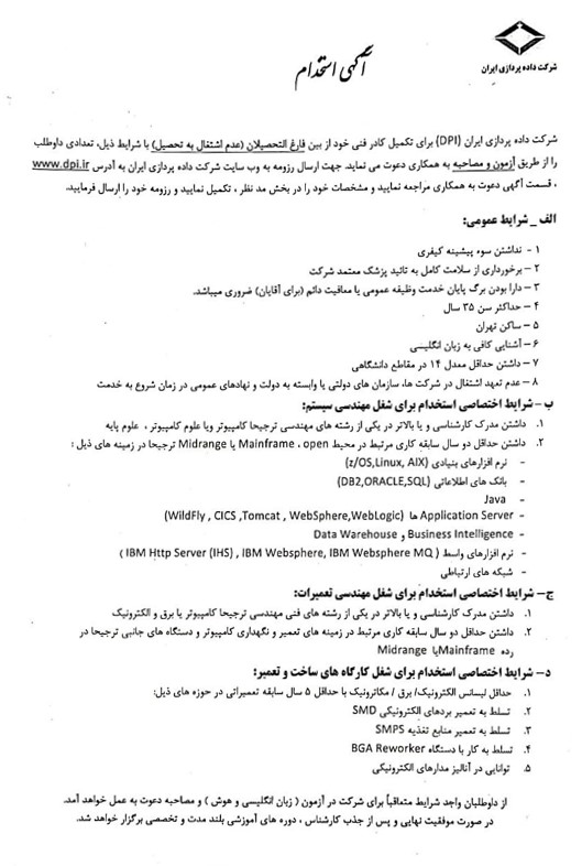iranDataAnalysis2.jpg
