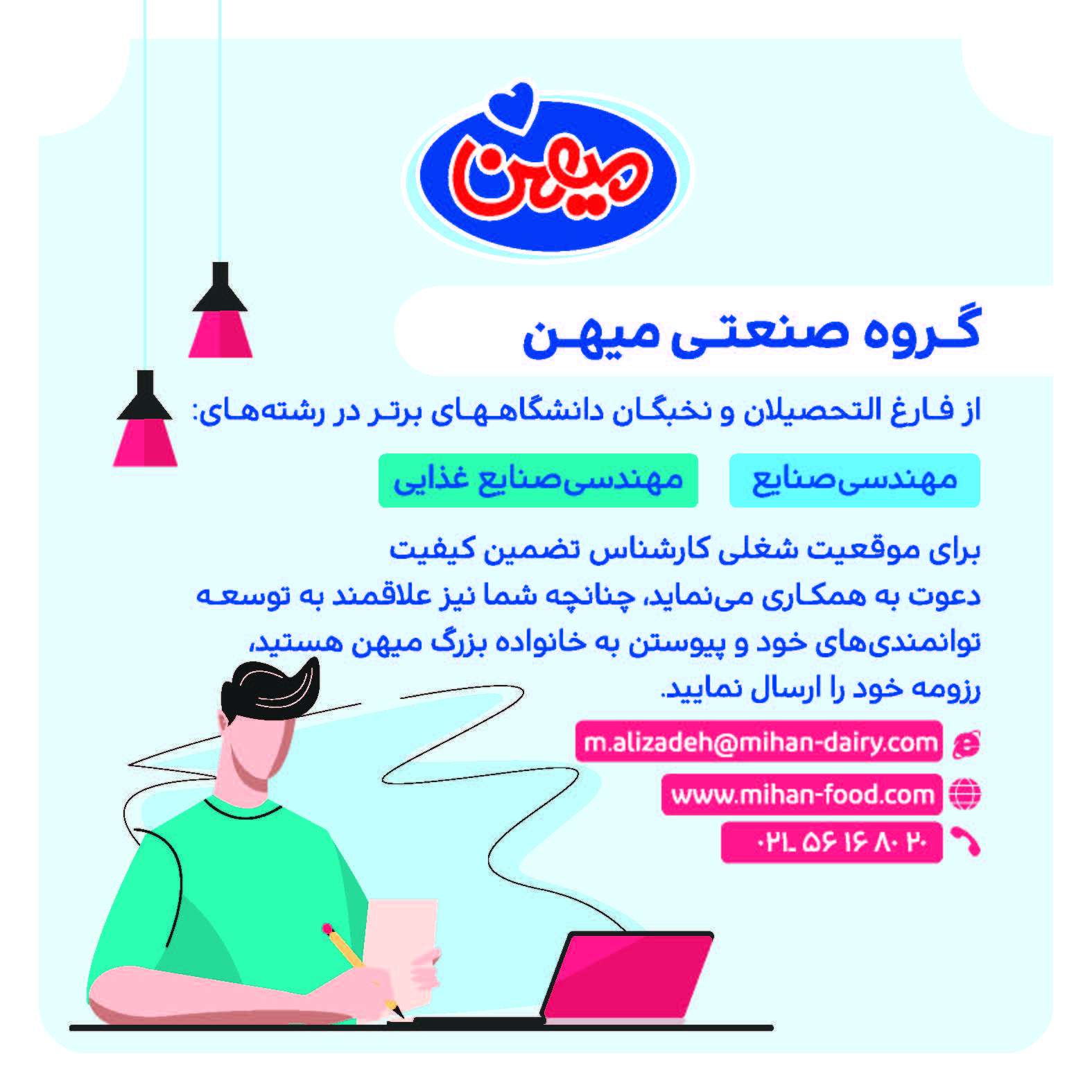 mihan1.jpg