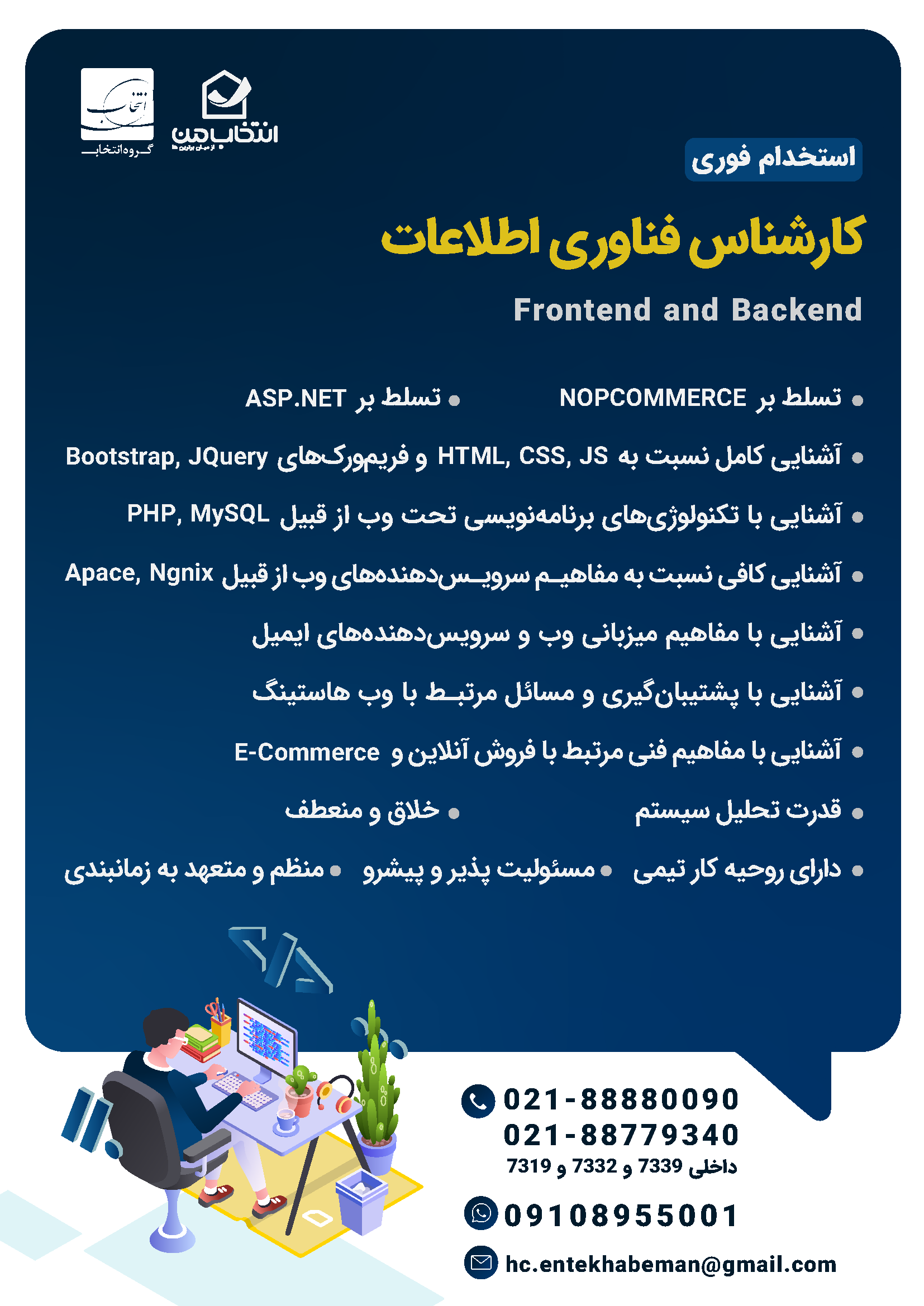 mychoice0.png